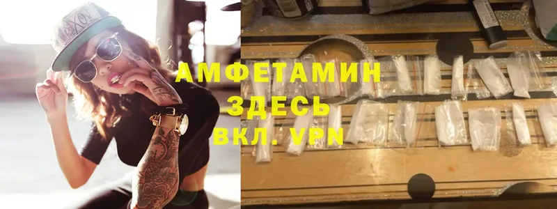 купить  цена  Верхотурье  Амфетамин 98% 