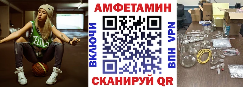 АМФЕТАМИН 97% Верхотурье