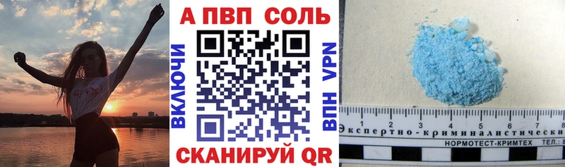 A-PVP СК КРИС  купить наркоту  Верхотурье 