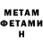 КЕТАМИН VHQ Isa Gromov