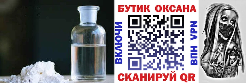 БУТИРАТ 99%  Верхотурье 