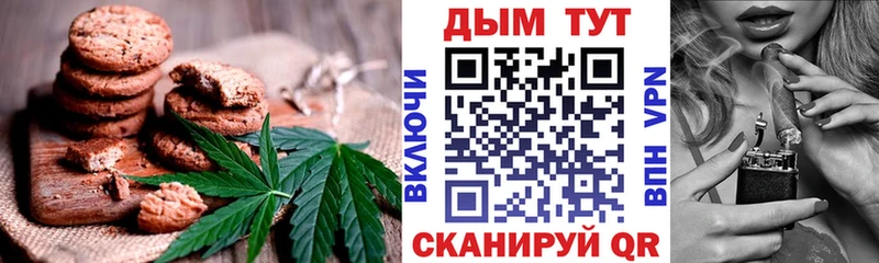 как найти наркотики  Верхотурье  Canna-Cookies марихуана 