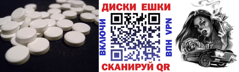 Ecstasy круглые  Верхотурье 