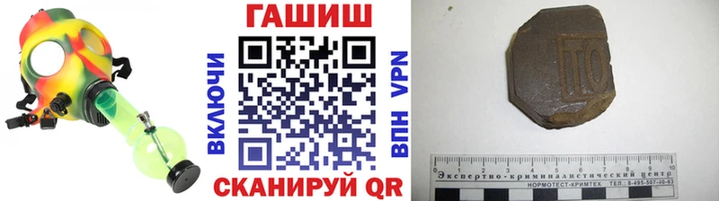 где найти   Верхотурье  ГАШИШ гарик 