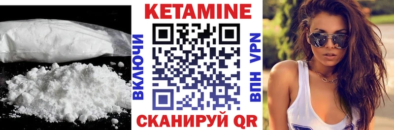 Кетамин ketamine  ОМГ ОМГ сайт  Верхотурье 