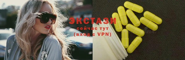 первитин Белоозёрский