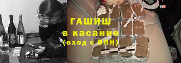 кокаин Белокуриха