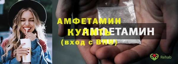 прущая мука Струнино