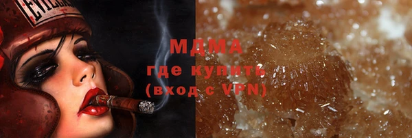 кокаин Белокуриха