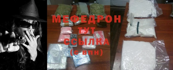 первитин Белоозёрский