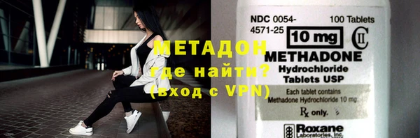 кокаин Белокуриха