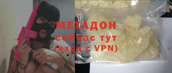 первитин Белоозёрский