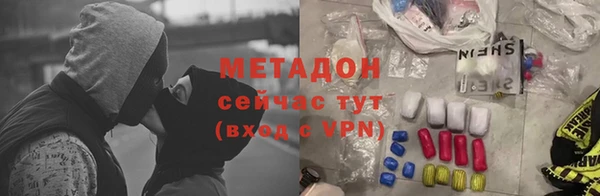 первитин Белоозёрский