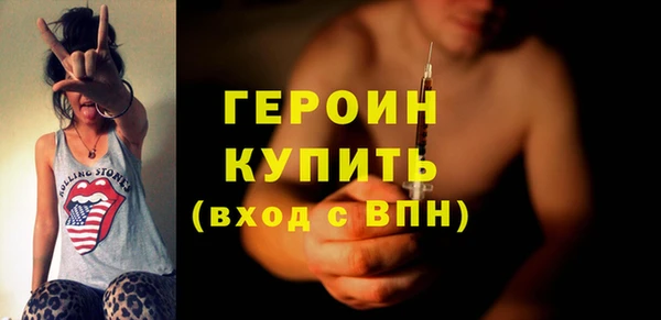 кокаин Белокуриха