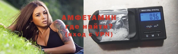 первитин Белоозёрский
