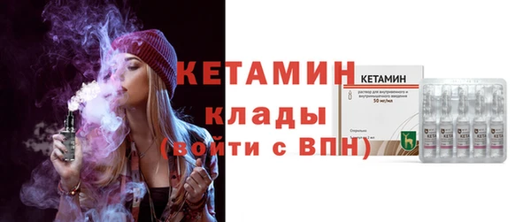 кокаин Белокуриха