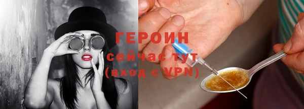 первитин Белоозёрский