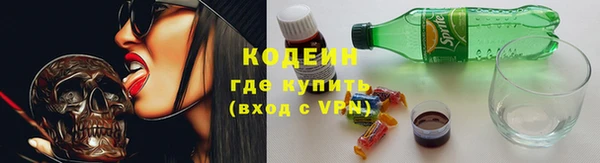 первитин Белоозёрский