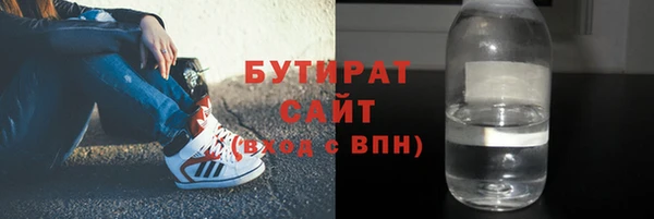 кокаин Белокуриха