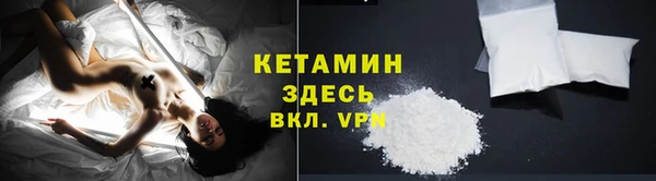 первитин Белоозёрский