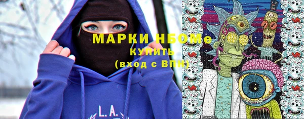 первитин Белоозёрский