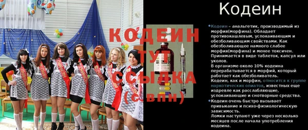 кокаин Белокуриха