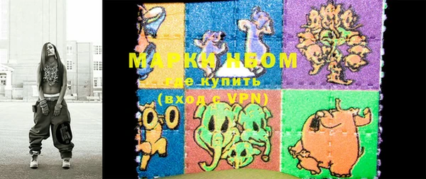 кокаин Белокуриха