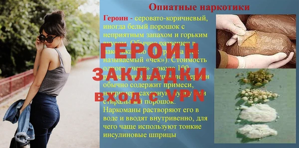 кокаин Белокуриха