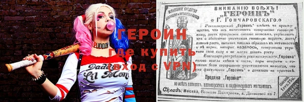 кокаин Белокуриха