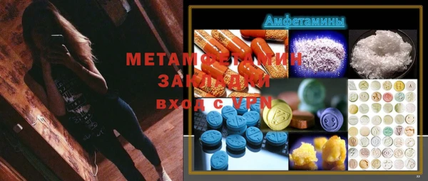 кокс Беломорск