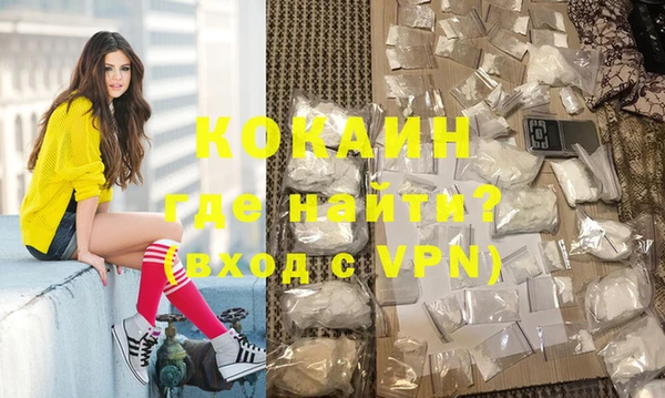 кокс Беломорск