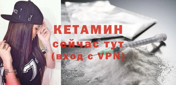 первитин Белоозёрский