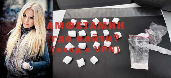 первитин Белоозёрский