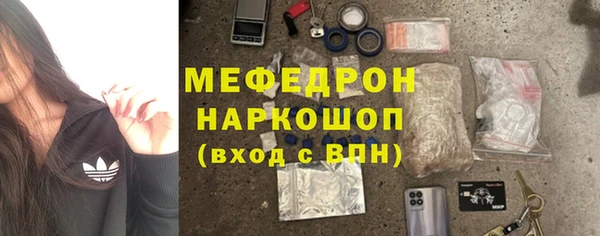 ГАЛЛЮЦИНОГЕННЫЕ ГРИБЫ Заволжск