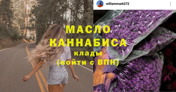 первитин Белоозёрский