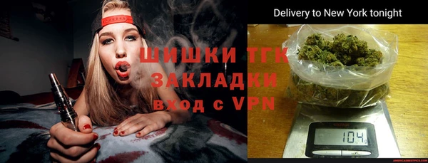 кокаин Белокуриха