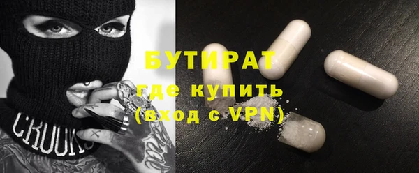 первитин Белоозёрский