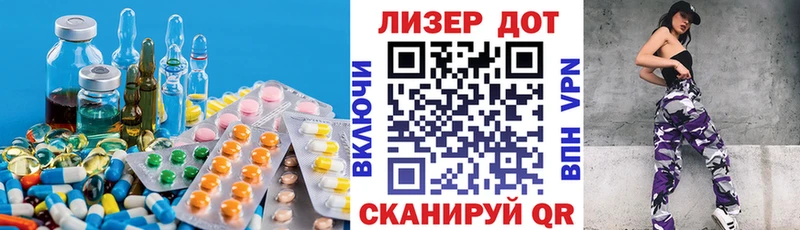 Лсд 25 экстази кислота Верхотурье