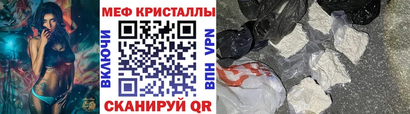где продают наркотики  Верхотурье  МЕФ мяу мяу 