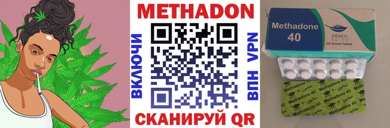 МЕТАДОН VHQ  mega ТОР  Верхотурье 