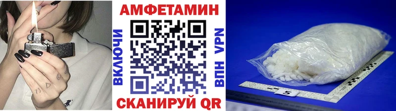 МЕТАМФЕТАМИН витя Верхотурье