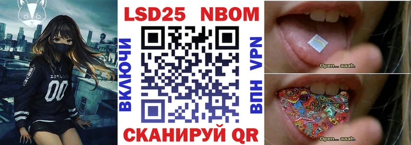 дарнет шоп Верхотурье Марки N-bome 1,5мг