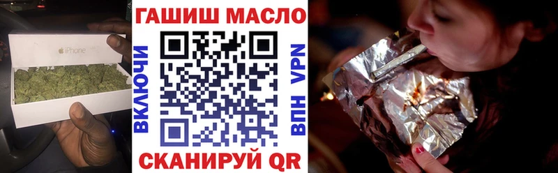 магазин  наркотиков  мега ONION  Дистиллят ТГК жижа  дарк нет как зайти  Верхотурье 