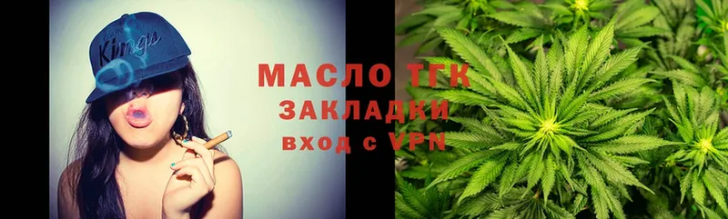 ТГК вейп с тгк  что такое наркотик  Верхотурье 