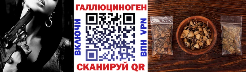 Галлюциногенные грибы ЛСД  купить закладку  Верхотурье 